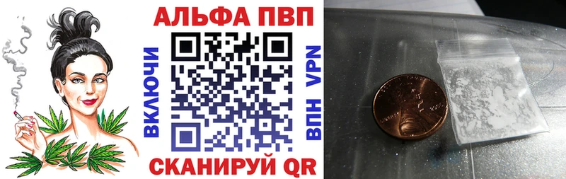 APVP Соль  Талдом 