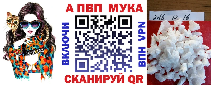 A-PVP Соль Талдом