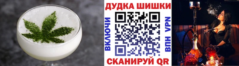Еда ТГК марихуана  KRAKEN ссылка  Талдом 