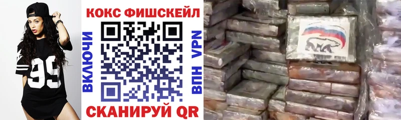 Cocaine Эквадор  Талдом 