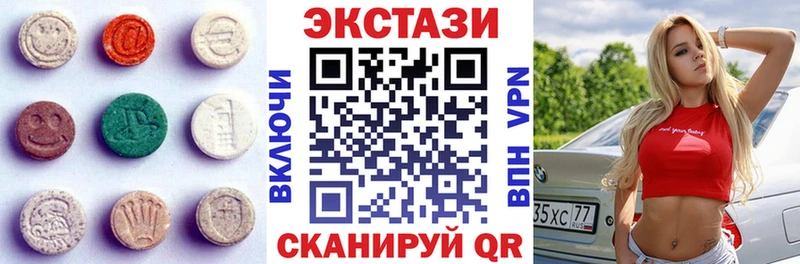 Ecstasy 280 MDMA  Талдом 
