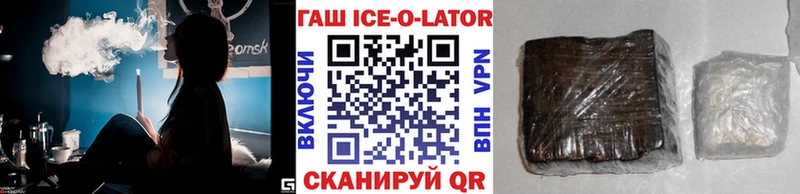 закладки  Талдом  Гашиш Изолятор 