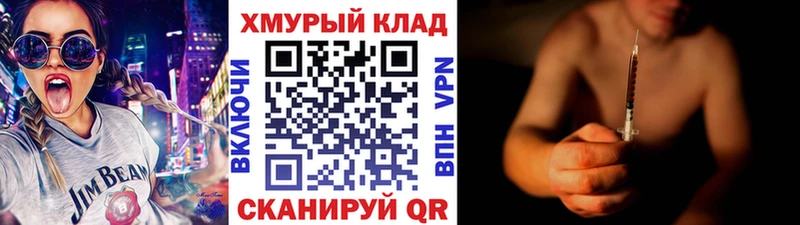 мега ССЫЛКА  Талдом  ГЕРОИН гречка 