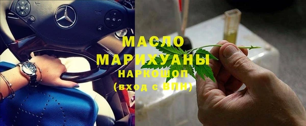 экстази Алексин