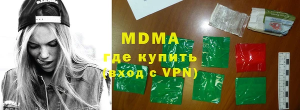 экстази Алексин