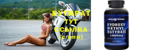 спайс Михайловка
