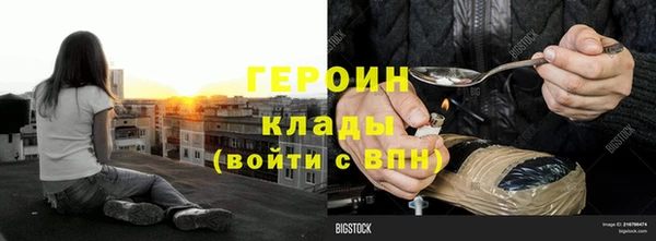 экстази Алексин