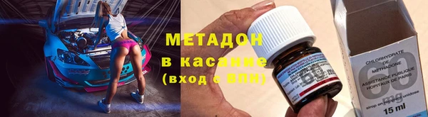 экстази Алексин