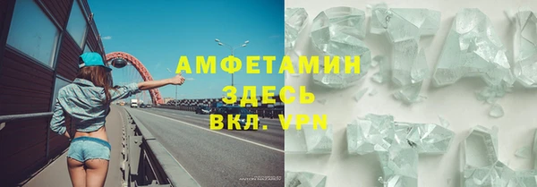 экстази Алексин