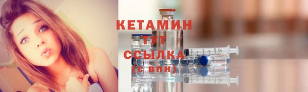 соль курить ск Михайлов