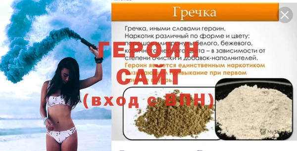 соль курить ск Михайлов