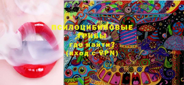 соль курить ск Михайлов