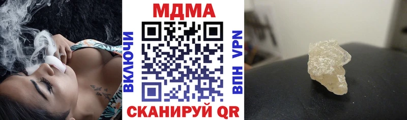 МДМА кристаллы  Талдом 