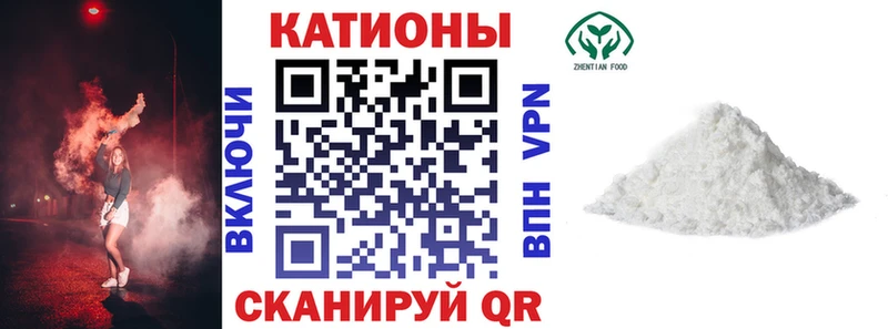 hydra зеркало Талдом МЯУ-МЯУ кристаллы