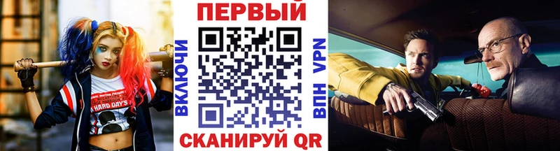 МЕТАМФЕТАМИН витя где купить Талдом