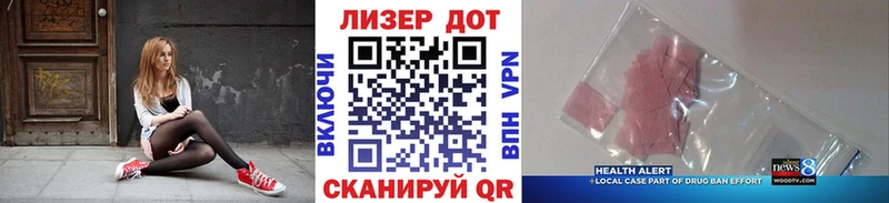 Марки 25I-NBOMe 1500мкг  ОМГ ОМГ tor  Талдом 