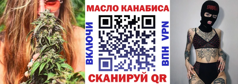 MEGA как войти  Талдом  ТГК концентрат 